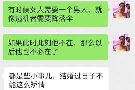 嫩江捉小三公司