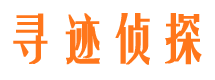 嫩江侦探公司